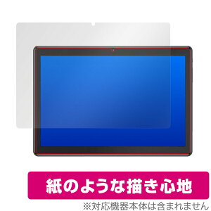Dragon Touch MAX10 PLUS �ی� �t�B���� OverLay Paper for DragonTouch MAX 10 PLUS ���̂悤�� �t�B���� ���ɏ����Ă���悤�ȕ`���S�n �~���r�b�N�X