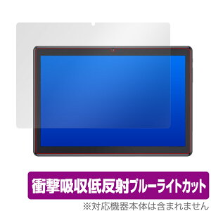 Dragon Touch MAX10 PLUS �ی� �t�B���� OverLay Absorber for DragonTouch MAX 10 PLUS �Ռ��z�� �ᔽ�� �u���[���C�g�J�b�g �A�u�\�[�o�[ �R�� �~���r�b�N�X