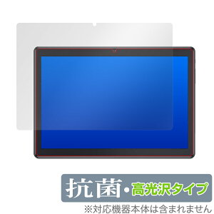 Dragon Touch MAX10 PLUS �ی� �t�B���� OverLay �R�� Brilliant for DragonTouch MAX 10 PLUS Hydro Ag+ �R�� �R�E�C���X ������ �~���r�b�N�X