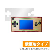 楽天市場】ゲームボーイミクロの通販