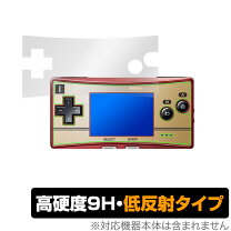 楽天市場】ゲームボーイミクロ 保護フィルムの通販
