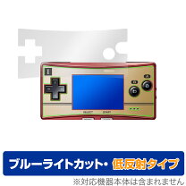 楽天市場】ゲームボーイ ミクロの通販