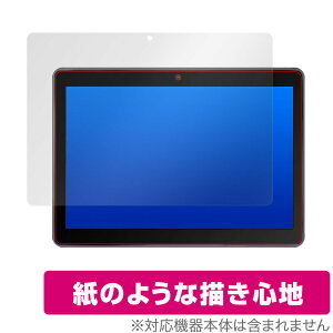 MARVUE Pad M20 ی tB OverLay Paper for MARVUEPad M20 ̂悤 tB ɏĂ悤ȕ`Sn ~rbNX