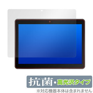 MARVUE Pad M20 ی tB OverLay R Brilliant for MARVUEPad M20 Hydro Ag+ R RECX  ~rbNX