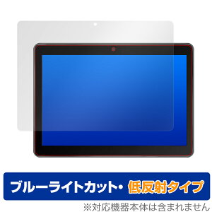 MARVUE Pad M20 ی tB OverLay Eye Protector ᔽ for MARVUEPad M20 tی u[CgJbg f荞݂} ~rbNX