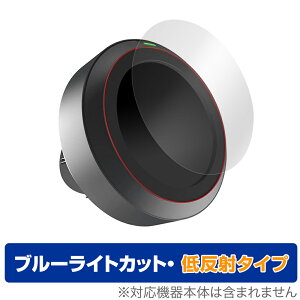 MATECH AirMonitor �ی� �t�B���� OverLay Eye Protector �ᔽ�� for MATECH AirMonitor �t���ی� �u���[���C�g�J�b�g �f�荞�ݒጸ �}�e�b�N �G�A���j�^�[ �p �~���r�b�N�X