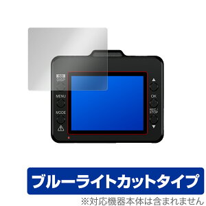 SUPER NIGHT SN-ST2200c SN-ST5400d SN-ST3200P SN-ST53c SN-ST5300d �ی� �t�B���� OverLay Eye Protector for Yupiteru�h���C�u���R�[�_�[ �u���[���C�g�J�b�g