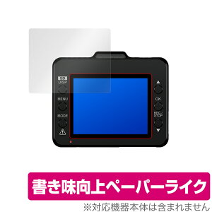 SUPER NIGHT SN-ST2200c SN-ST5400d SN-ST3200P SN-ST53c SN-ST5300d ی tB OverLay Paper for Yupiteru hCuR[_[ y[p[C tB