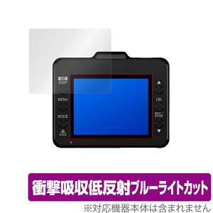 SUPER NIGHT SN-ST2200c SN-ST5400d SN-ST3200P SN-ST53c SN-ST5300d ی tB OverLay Absorber for Yupiteru hCuR[_[ Ռz ᔽ