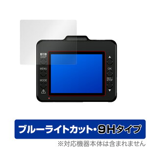 SUPER NIGHT SN-ST2200c SN-ST5400d SN-ST3200P SN-ST53c SN-ST5300d �ی� �t�B���� OverLay Eye Protector 9H for Yupiteru �h�����R �u���[���C�g�J�b�g���d�x