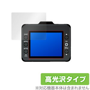 DRY-TW8700d DRY-TW8650c DRY-TW8600d DRY-TW8500dP DRY-TW8500d �ی� �t�B���� OverLay Brilliant for Yupiteru �h���C�u���R�[�_�[ �t���ی� �h�w�� ������