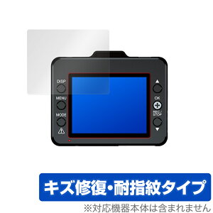DRY-TW8700d DRY-TW8650c DRY-TW8600d DRY-TW8500dP DRY-TW8500d �ی� �t�B���� OverLay Magic for Yupiteru �h���C�u���R�[�_�[ �L�Y�C�� �ώw�� �h�w��