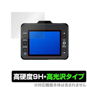 DRY-TW8700d DRY-TW8650c DRY-TW8600d DRY-TW8500dP DRY-TW8500d �ی� �t�B���� OverLay 9H Brilliant for Yupiteru �h���C�u���R�[�_�[ 9H ���d�x ������