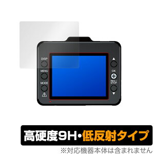 DRY-TW8700d DRY-TW8650c DRY-TW8600d DRY-TW8500dP DRY-TW8500d �ی� �t�B���� OverLay 9H Plus for Yupiteru �h���C�u���R�[�_�[ 9H ���d�x �ᔽ�˃^�C�v