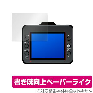 DRY-TW8700d DRY-TW8650c DRY-TW8600d DRY-TW8500dP DRY-TW8500d ی tB OverLay Paper for Yupiteru hCuR[_[ y[p[CNtB