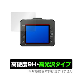 DRY-TW7000c DRY-TW7600cP DRY-TW7600d DRY-TW7600dP DRY-ST2100c �ی� �t�B���� OverLay 9H Brilliant for Yupiteru �h���C�u���R�[�_�[ 9H ���d�x ������