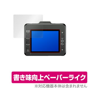 DRY-TW7000c DRY-TW7600cP DRY-TW7600d DRY-TW7600dP DRY-ST2100c ی tB OverLay Paper for Yupiteru hCuR[_[ y[p[CNtB