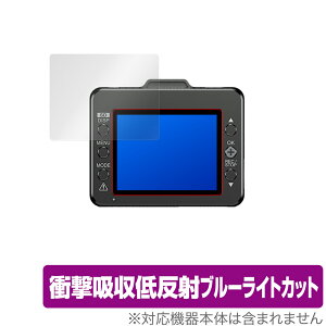 DRY-TW7000c DRY-TW7600cP DRY-TW7600d DRY-TW7600dP DRY-ST2100c �ی� �t�B���� OverLay Absorber for Yupiteru �h���C�u���R�[�_�[ �Ռ��z�� �ᔽ�� �R��