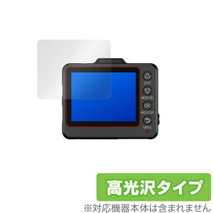 SUPER NIGHT SN-TW70d SN-TW78d SN-TW9700d SN-TW9600dP SN-TW9600d ی tB OverLay Brilliant for Yupiteru hCuR[_[ tی hw 