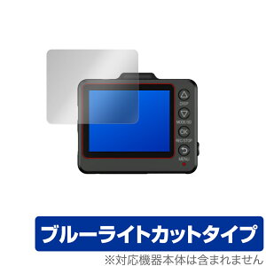 SUPER NIGHT SN-TW70d SN-TW78d SN-TW9700d SN-TW9600dP SN-TW9600d ی tB OverLay Eye Protector for Yupiteru hCuR[_[ u[CgJbg