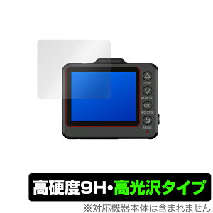 SUPER NIGHT SN-TW70d SN-TW78d SN-TW9700d SN-TW9600dP SN-TW9600d ی tB OverLay 9H Brilliant for Yupiteru hCuR[_[ 9H dx 