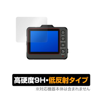 SUPER NIGHT SN-TW70d SN-TW78d SN-TW9700d SN-TW9600dP SN-TW9600d �ی� �t�B���� OverLay 9H Plus for Yupiteru �h���C�u���R�[�_�[ 9H ���d�x �ᔽ�˃^�C�v