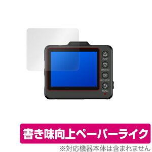 SUPER NIGHT SN-TW70d SN-TW78d SN-TW9700d SN-TW9600dP SN-TW9600d ی tB OverLay Paper for Yupiteru hCuR[_[ y[p[CNtB