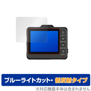 SUPER NIGHT SN-TW70d SN-TW78d SN-TW9700d SN-TW9600dP SN-TW9600d �ی� �t�B���� OverLay Eye Protector �ᔽ�� for Yupiteru �h�����R �u���[���C�g�J�b�g