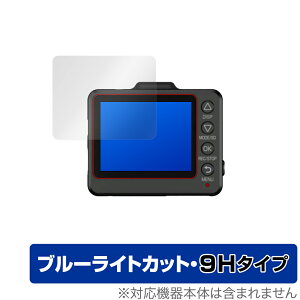 SUPER NIGHT SN-TW70d SN-TW78d SN-TW9700d SN-TW9600dP SN-TW9600d �ی� �t�B���� OverLay Eye Protector 9H for Yupiteru �h�����R �u���[���C�g�J�b�g