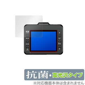 SUPER NIGHT WD320S WD310 WDT510c ی tB OverLay R Brilliant for Yupiteru hCuR[_[ Hydro Ag+ R RECX 