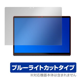 Lenovo YOGA Pad Pro 13�C���` �ی� �t�B���� OverLay Eye Protector for Lenovo YOGA Pad Pro �t���ی� �ڂɂ₳���� �u���[���C�g �J�b�g ���K�p�b�h �v�� �~���r�b�N�X