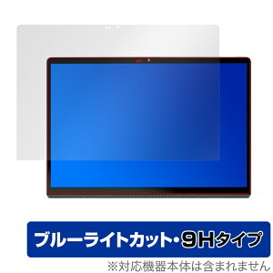 Lenovo YOGA Pad Pro 13�C���` �ی� �t�B���� OverLay Eye Protector 9H for Lenovo YOGA Pad Pro �t���ی� 9H ���d�x �u���[���C�g�J�b�g ���K�p�b�h �v�� �~���r�b�N�X
