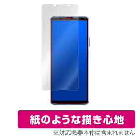 Xperia 10 III SO52B SOG04 Lite XQ-BT44 保護 フィルム OverLay Paper for エクスペリア テン マーク3 ライト 紙のような 紙に書いているような描き心地 ミヤビックス