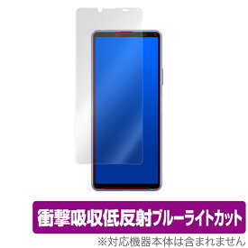 Xperia 10 III SO52B SOG04 Lite XQ-BT44 保護 フィルム OverLay Absorber for エクスペリア テン マーク3 ライト 衝撃吸収 低反射 ブルーライトカット 抗菌 ミヤビックス