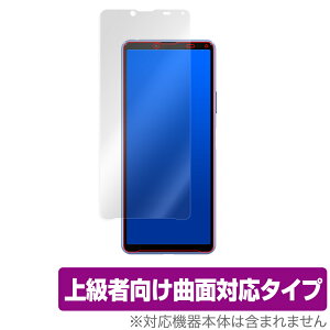Xperia 10 III SO52B SOG04 Lite XQ-BT44 ی tB OverLay FLEX for GNXyA e }[N3 Cg tی ȖʑΉ _f  Ռz ~rbNX
