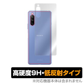 Xperia 10 III SO52B SOG04 Lite XQ-BT44 背面 保護 フィルム OverLay 9H Plus for エクスペリア テン マーク3 ライト 9H高硬度 さらさら手触り 低反射タイプ ミヤビックス
