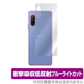 Xperia 10 III SO52B SOG04 Lite XQ-BT44 背面 保護 フィルム OverLay Absorber for エクスペリア テン マーク3 ライト 衝撃吸収 低反射 ブルーライト 抗菌 ミヤビックス
