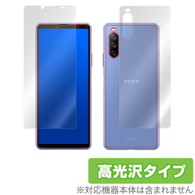 Xperia 10 III SO52B SOG04 Lite XQ-BT44 表面 背面 フィルム OverLay Brilliant for エクスペリア テン マーク3 ライト 表面・背面セット 防指紋 高光沢 ミヤビックス