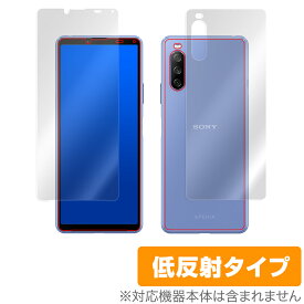Xperia 10 III SO52B SOG04 Lite XQ-BT44 表面 背面 フィルム OverLay Plus for エクスペリア テン マーク3 ライト 表面・背面セット 低反射 防指紋 ミヤビックス