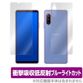 Xperia 10 III SO52B SOG04 Lite XQ-BT44 表面 背面 フィルム OverLay Absorber for エクスペリア テン マーク3 ライト 表面・背面セット 衝撃吸収 低反射 ミヤビックス