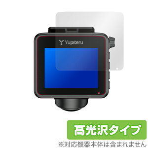 marumie Q-21 Q-21A Q-21c ZQ-21 保護 フィルム OverLay Brilliant for Yupiteru ドライブレコーダー 液晶保護 指紋がつきにくい 防指紋 高光沢 ミヤビックス