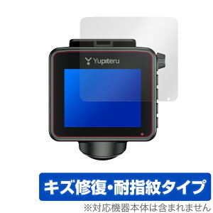 marumie Q-21 Q-21A Q-21c ZQ-21 保護 フィルム OverLay Magic for Yupiteru ドライブレコーダー 液晶保護 キズ修復 耐指紋 防指紋 コーティング ミヤビックス