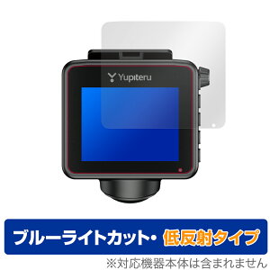 marumie Q-21 Q-21A Q-21c ZQ-21 ی tB OverLay Eye Protector ᔽ for Yupiteru hCuR[_[ tی u[CgJbg f荞݂} ~rbNX