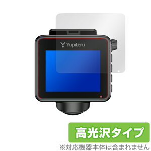 marumie Q-20 Q-20P ZQ-20 �ی� �t�B���� OverLay Brilliant for Yupiteru �h���C�u���R�[�_�[ �t���ی� �w�䂪���ɂ��� �h�w�� ������ �~���r�b�N�X