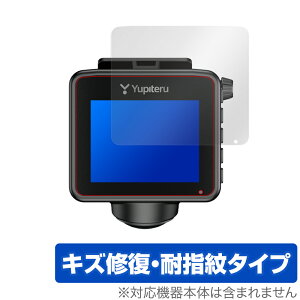 marumie Q-20 Q-20P ZQ-20 �ی� �t�B���� OverLay Magic for Yupiteru �h���C�u���R�[�_�[ �t���ی� �L�Y�C�� �ώw�� �h�w�� �R�[�e�B���O �~���r�b�N�X