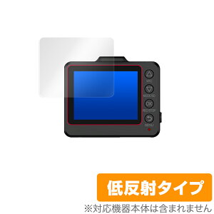 SUPER NIGHT SN-ST5500d / WDT610c 保護 フィルム OverLay Plus for Yupiteru ドライブレコーダー 液晶保護 アンチグレア 低反射 非光沢 防指紋 ミヤビックス