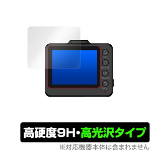 SUPER NIGHT SN-ST5500d / WDT610c ی tB OverLay 9H Brilliant for Yupiteru hCuR[_[ 9H dxœ^Cv ~rbNX