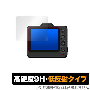 SUPER NIGHT Y-100c / Y-110c / Y-200R ی tB OverLay 9H Plus for Yupiteru hCuR[_[ 9H dxŉf肱݂ጸᔽ˃^Cv ~rbNX