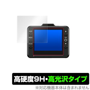 DRY-ST1100c DRY-ST1000c ی tB OverLay 9H Brilliant for Yupiteru hCuR[_[ 9H dxœ^Cv ~rbNX