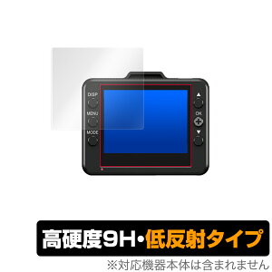 DRY-ST1100c DRY-ST1000c ی tB OverLay 9H Plus for Yupiteru hCuR[_[ 9H dxŉf肱݂ጸᔽ˃^Cv ~rbNX